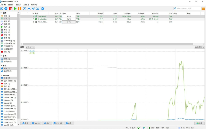 qBittorrentv4.6.6.10开源BT下载工具-柚子资源网