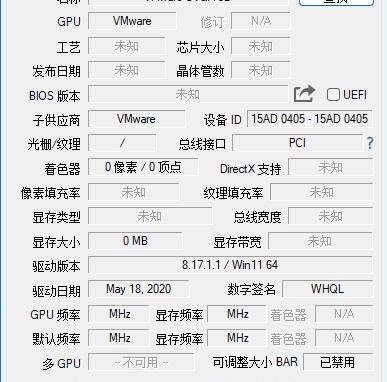 GPU-Z2.60.0(显卡检测)单文件-柚子资源网