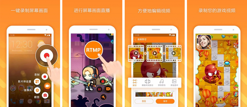 小熊录屏v2.4.8会员版，全方位高清录屏专家-柚子资源网
