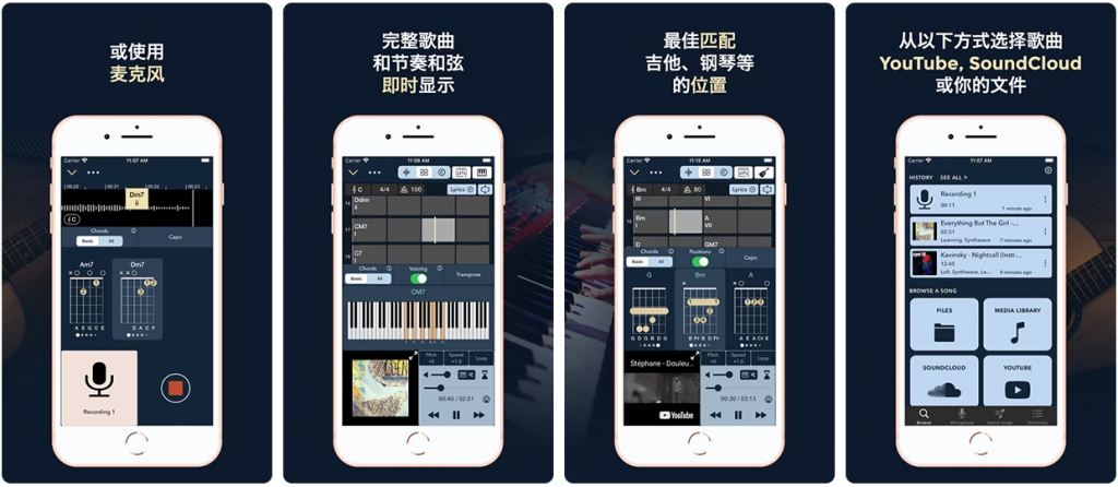 ChordaiPro和弦工具v2.7.58专业版-柚子资源网