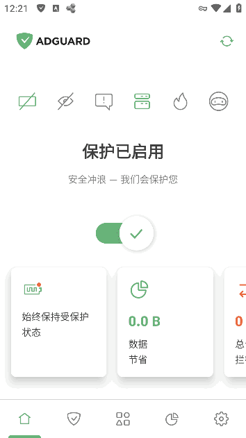 AdGuard广告拦截器APPv4.9.50Final/4.10.4Nightly-柚子资源网