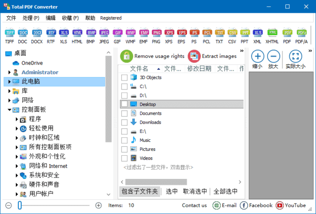 CoolUtilsTotalPDFConverterv6.5.0.347多语便携版-柚子资源网