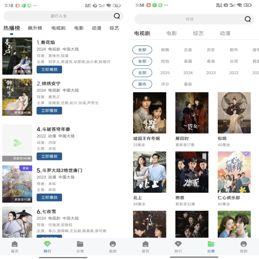 拾光视频v1.0.0解锁去广告-柚子资源网