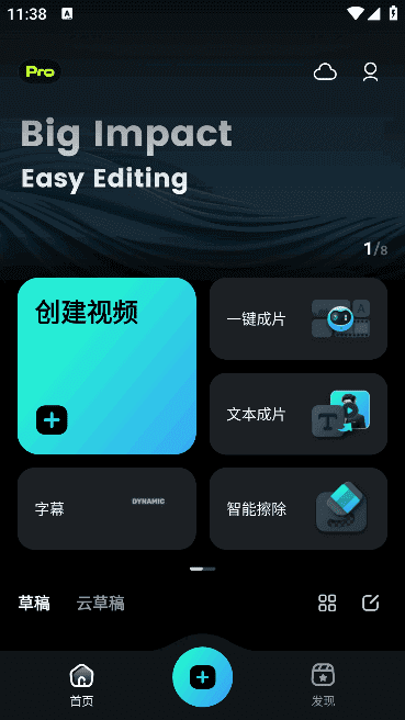 FilmoraGo安卓版(万兴喵影手机版)v14.4.48b14448修改版-柚子资源网