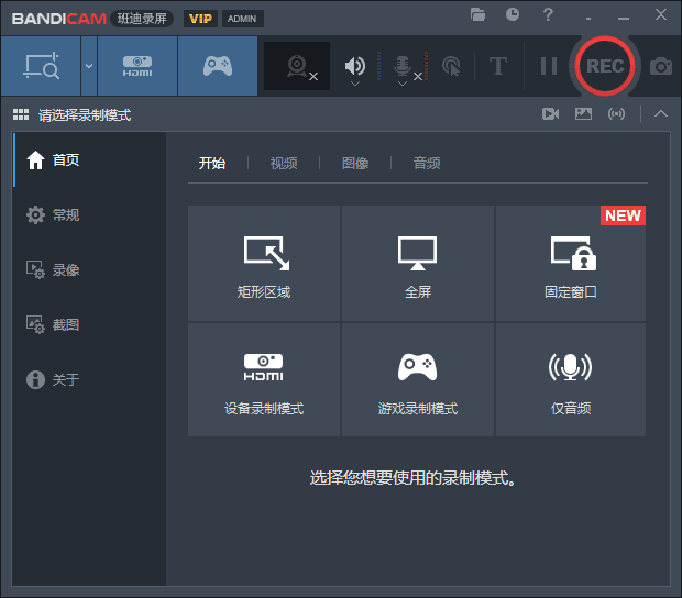 Bandicam班迪录屏(高清录屏软件)v8.1.1.2518多语便携版-柚子资源网