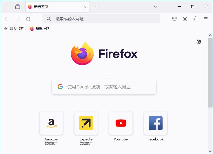 MozillaFirefox(火狐浏览器)v136.0.4官方正式版-柚子资源网