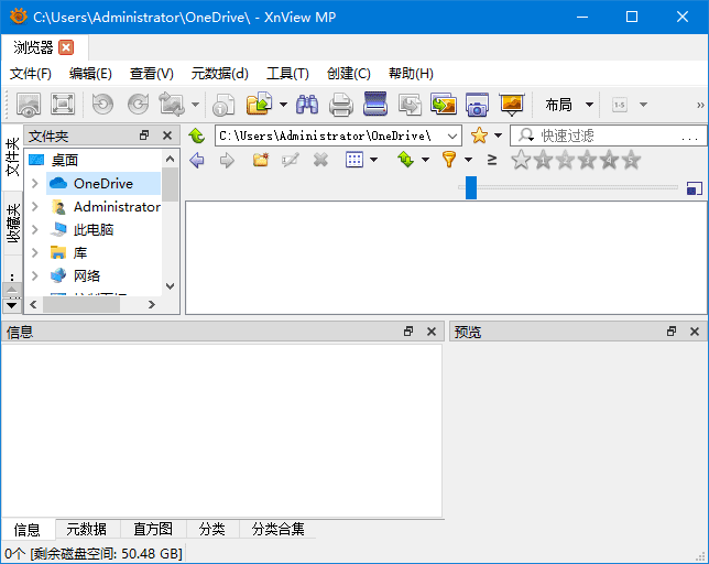 XnViewMP(图像浏览和转换软件)v1.8.7中文绿色版-柚子资源网