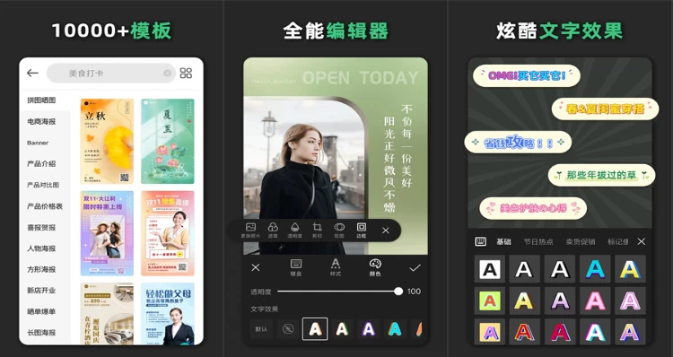 青柠设计v2.8.2海报编辑与修图的专业利器，解锁会员高级版-柚子资源网