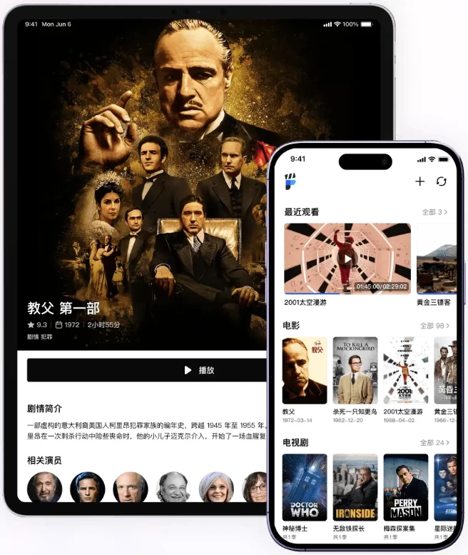 网易爆米花（原Filmly）v1.8.3.0319媒体库播放器应用-柚子资源网