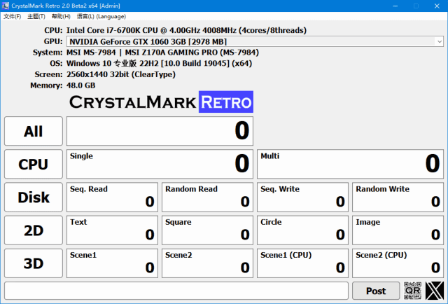 CrystalMarkRetro(硬件测试软件)v1.0.2/2.0.0Beta7中文绿色版-柚子资源网