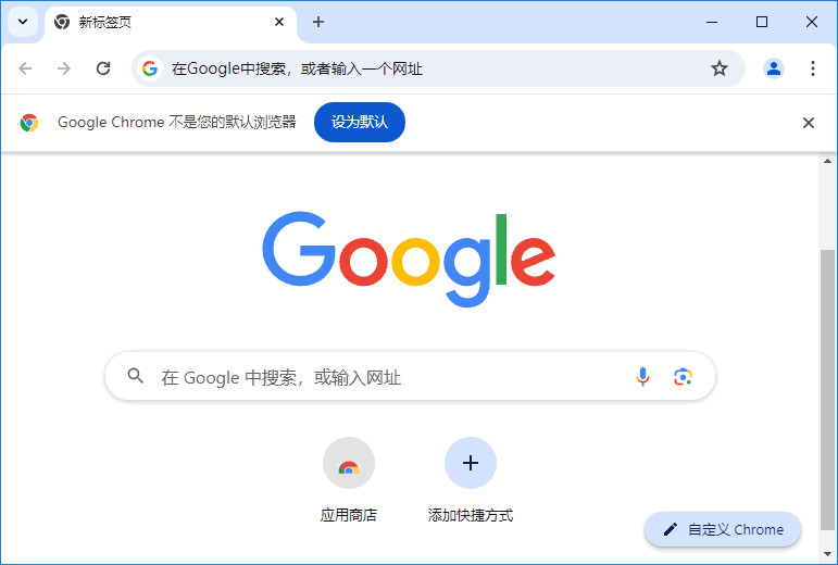 谷歌浏览器GoogleChromev134.0.6998.89官方正式版-柚子资源网