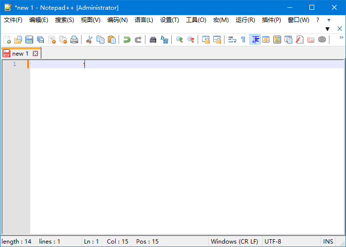Notepad++(功能强大的代码编辑器)v8.7.8多语便携版-柚子资源网