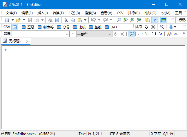 EmEditor(Windows文本编辑器)v25.0.0中文绿色版-柚子资源网