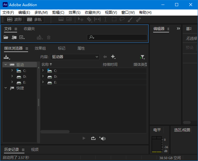 AdobeAudition(Audition免激活版)2019-2024直装破解版-柚子资源网