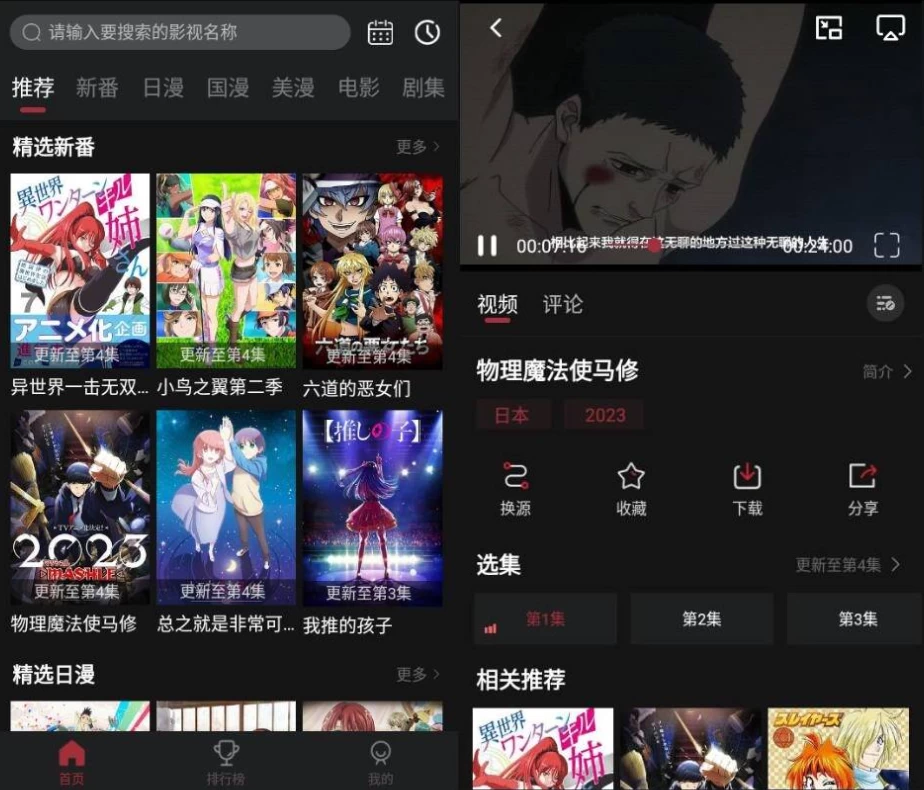 喵次元v6.0.2纯净版-柚子资源网