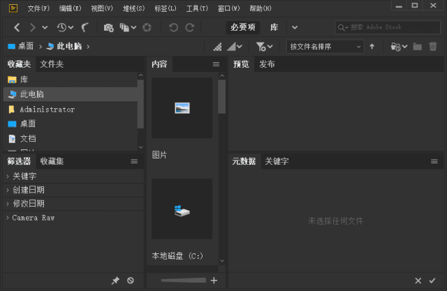 AdobeBridge(Bridge免激活版)2019-2024直装破解版-柚子资源网