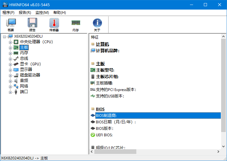 HWiNFO(专业系统信息诊断工具)v8.21.5660多语便携版-柚子资源网