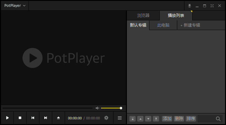 PotPlayer250124(1.7.22412)去广告增强绿色版-柚子资源网