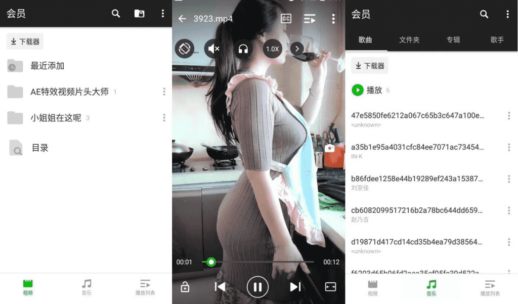 XPlayerv2.4.7.0万能视频播放器专业版-柚子资源网