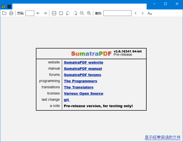 SumatraPDF(PDF阅读器)v3.5.2/3.6.17026pre-release多语便携版-柚子资源网