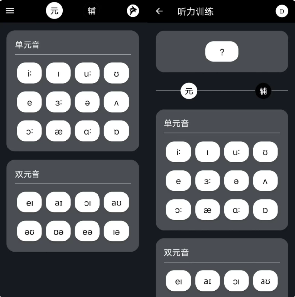 英语兔v2.1.2-柚子资源网