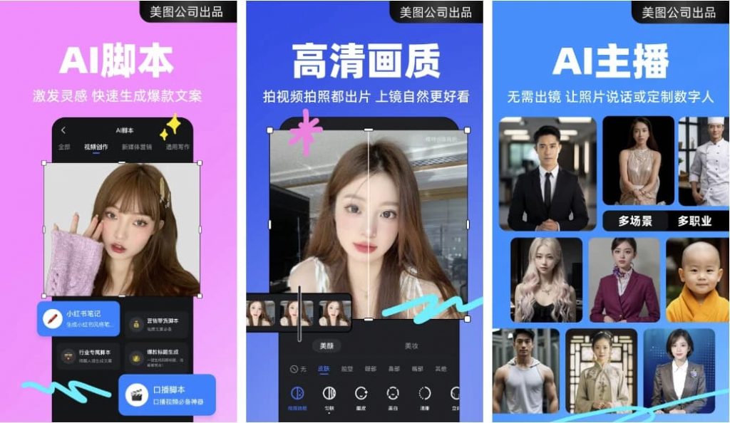 开拍v2.2.10高级版-柚子资源网