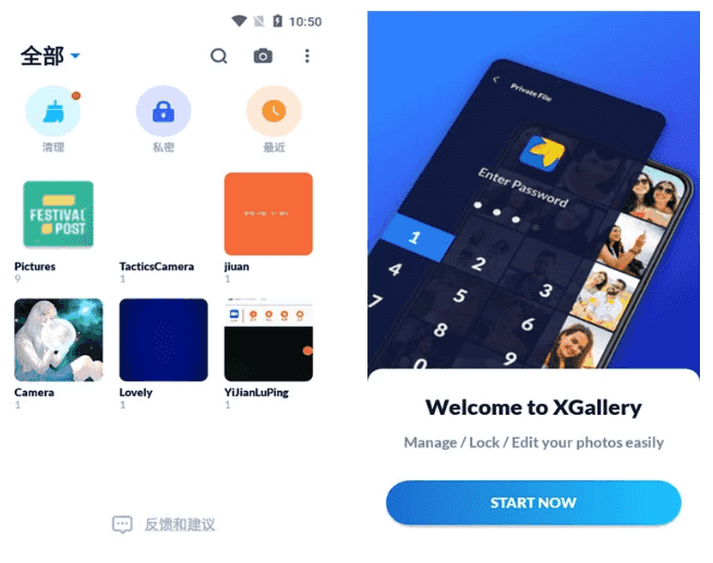 XGalleryv1.9.5-柚子资源网
