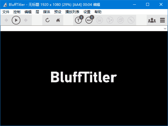 BluffTitler(3D文字动画制作软件)v16.7.6.3多语便携版-柚子资源网