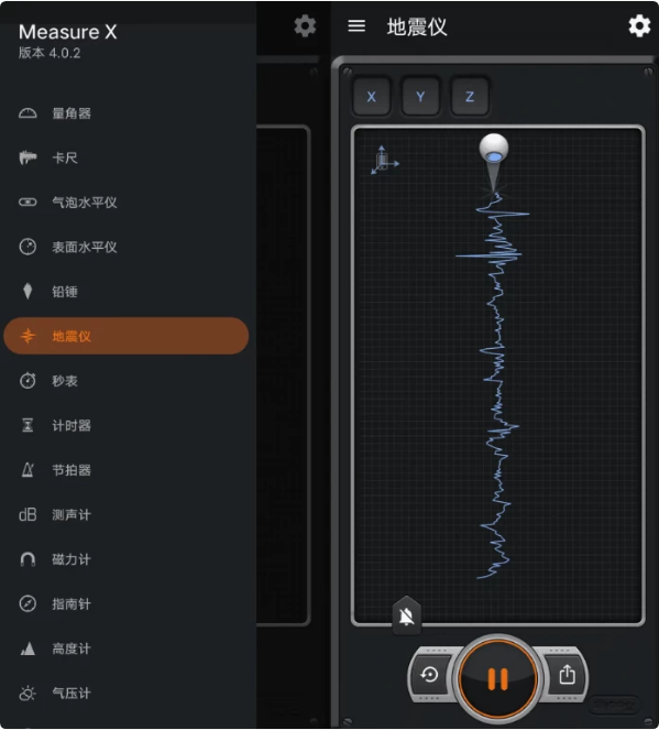 MeasureX专业测量工具v4.0.2-柚子资源网