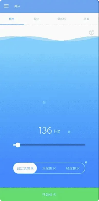 清灰v1.12-柚子资源网