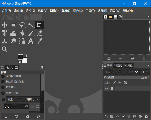 GIMP(免费开源跨平台图像编辑器)v3.1.2最新版-柚子资源网