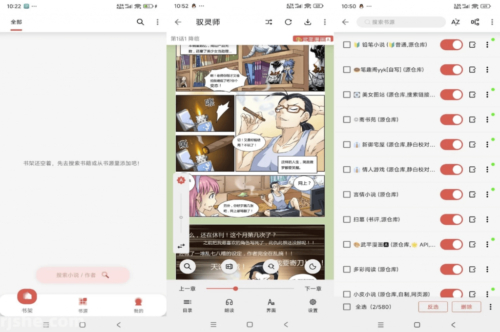 黑猫漫画小说v1.2.5解锁去广告-柚子资源网