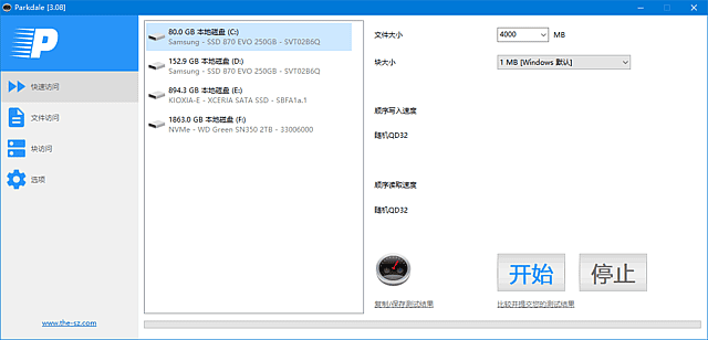 Parkdale(测试硬盘读写速度软件)v3.08汉化绿色版-柚子资源网