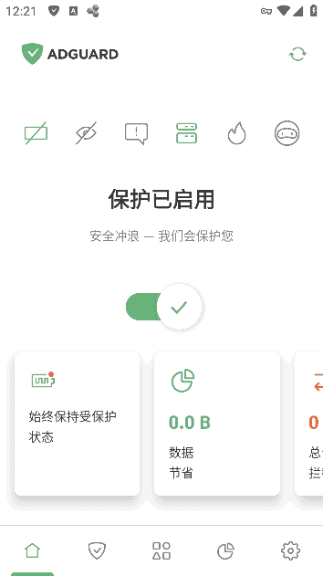 AdGuard广告拦截器APPv4.9.50Final/4.11.15Nightly-柚子资源网