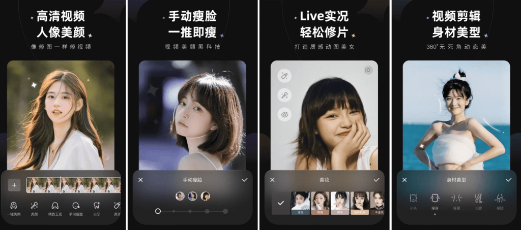 Winkv2.10.0Wink相机，视频人像美颜必备神器，像P照片一样P视频，解锁会员版-柚子资源网