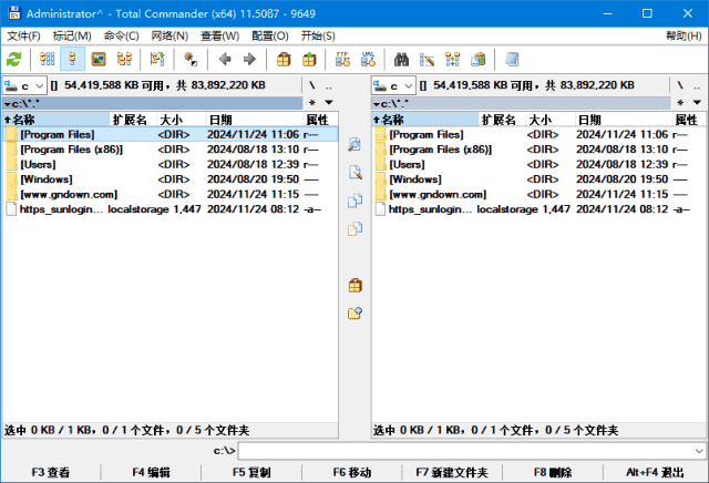 TotalCommander(文件管理器)v11.51/11.55RC7多语便携版-柚子资源网