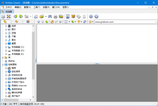 XnView(图像查看和编辑软件)v2.52.2中文绿色版-柚子资源网