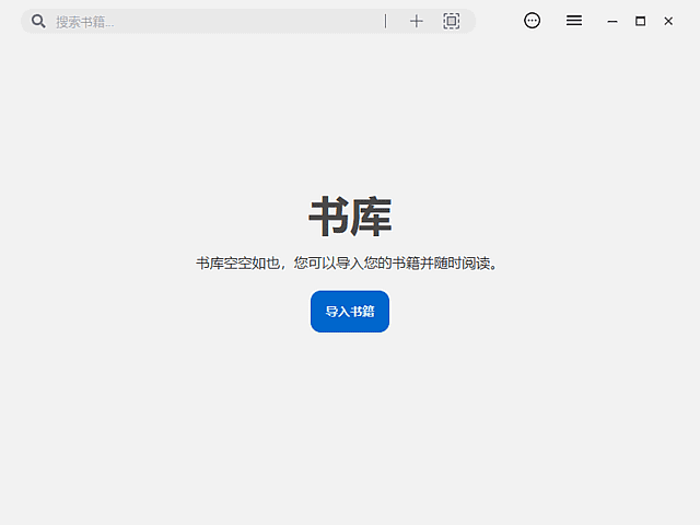 Readest(跨平台电子书阅读器)v0.9.58中文绿色版-柚子资源网