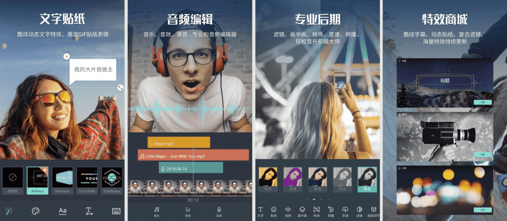 万兴喵影v14.6.60专业版，全功能的短视频创作神器-柚子资源网