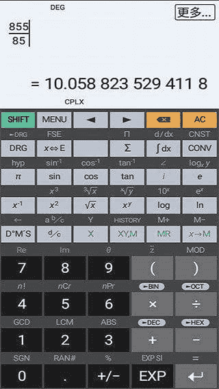 艾泰计算器APPHiPER_Calc_PROv11.1.6build249破解版-柚子资源网