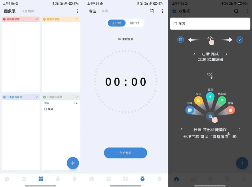 一木清单v2.3.1非常好用的智能清单软件解锁会员版-柚子资源网