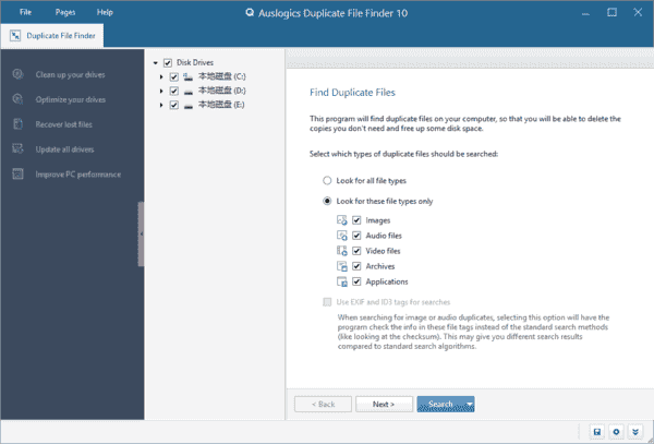 AuslogicsDuplicateFileFinder(查找删除重复文件)v11.0.1.1便携版-柚子资源网