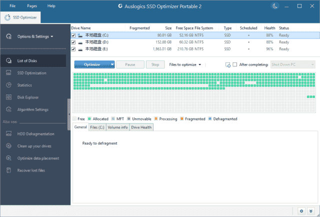 AuslogicsSSDOptimizer(固态硬盘优化工具)v2.0.1.1便携版-柚子资源网