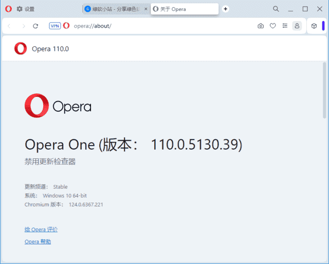 OperaPortable(Opera浏览器)v119.0.5497.110多语便携版-柚子资源网