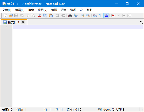 NotepadNext(快速轻便文本编辑器)v0.12中文绿色版-柚子资源网