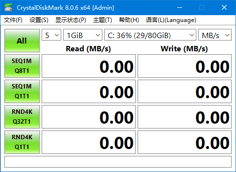 CrystalDiskMark(硬盘检测工具)v9.0.0中文绿色版-柚子资源网