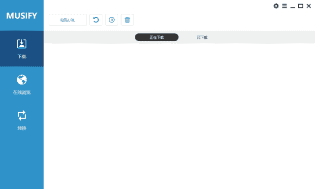 MusifyMusicDownloader(音乐下载工具)v4.3.0多语便携版-柚子资源网