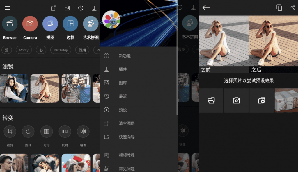PhotoStudioPRO影楼v2.8.2.4354高级版-柚子资源网
