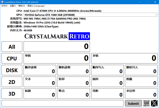 CrystalMarkRetro(硬件测试软件)v2.0.4中文绿色版-柚子资源网
