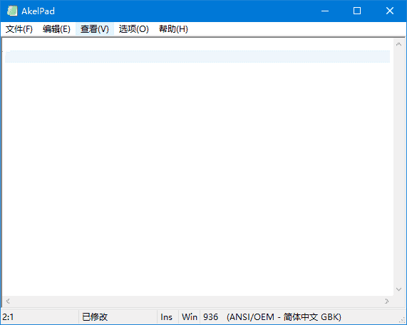 AkelPad(轻量级文本编辑器)v4.10.0.6中文绿色版-柚子资源网